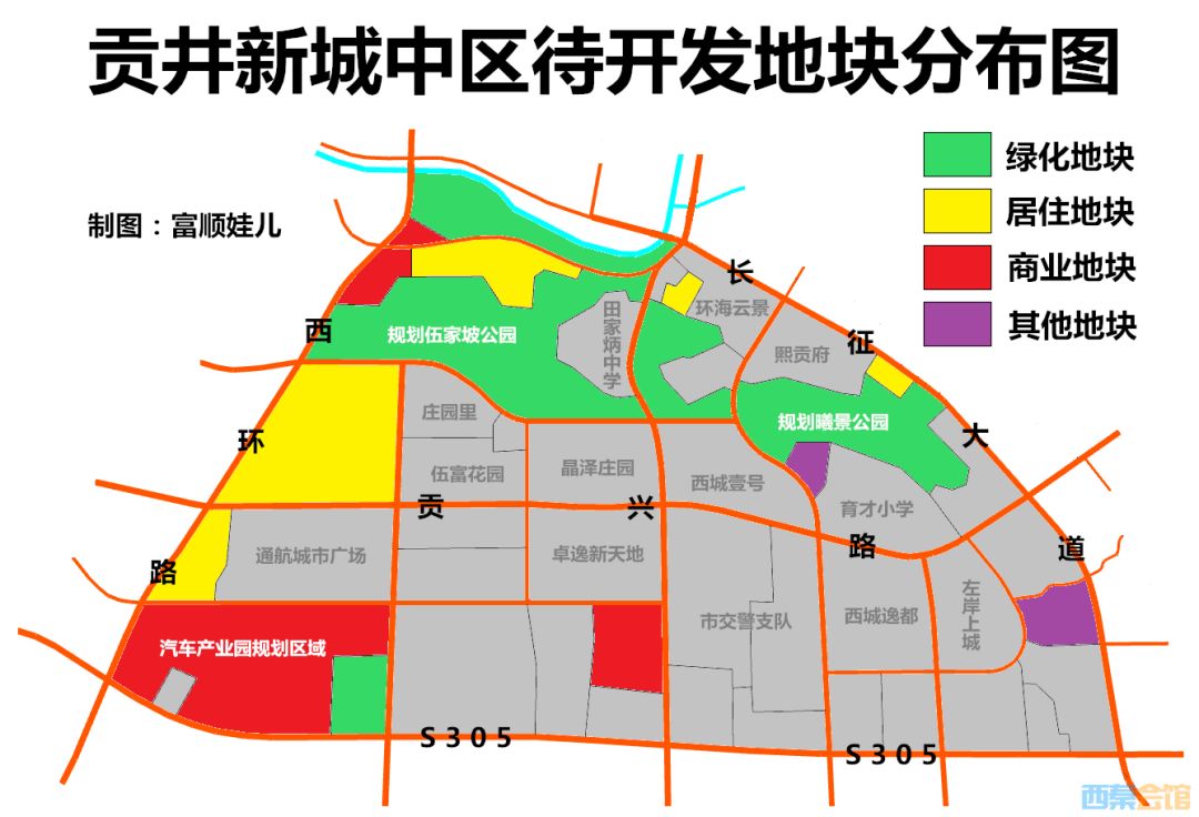 贡井新城未来规划开发情况怎么样详解在这