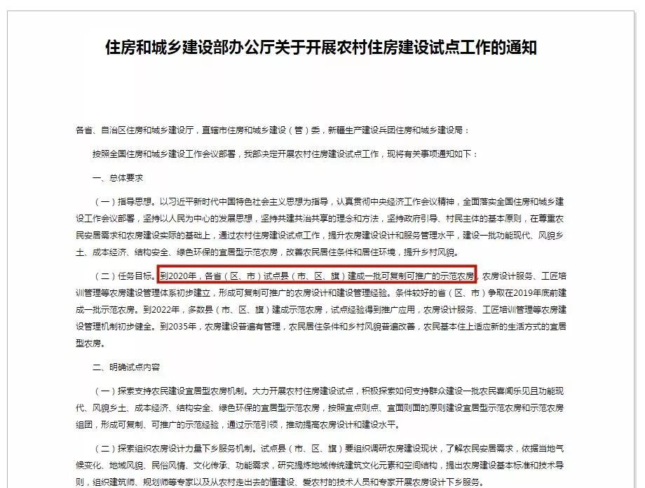 冷水滩人口户籍网_冷水滩圆形网红桥图片(3)