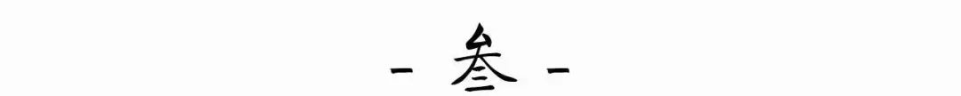 今日雜談 ｜吳京被罵、《流浪地球》遭質疑：中國人難道就不能拯救地球？ 娛樂 第24張