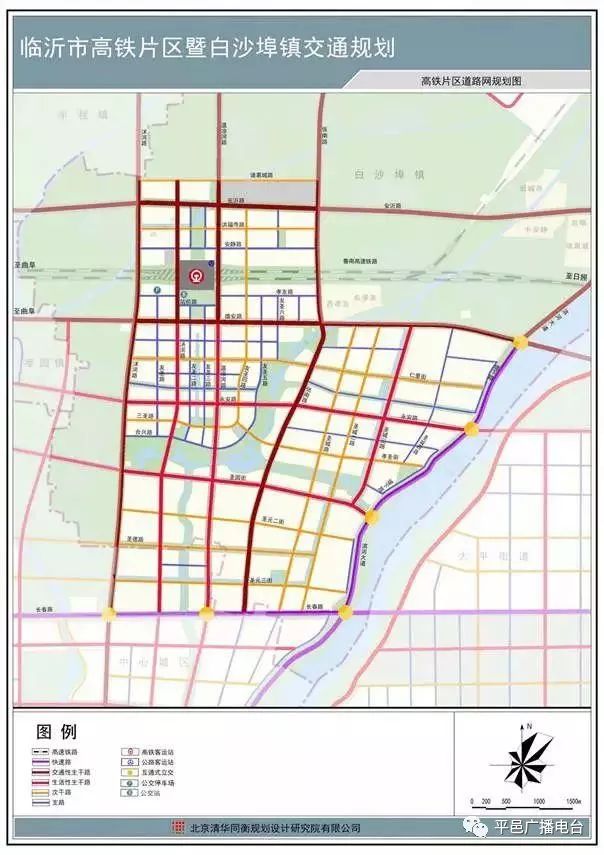 临沂高铁片区总体规划公示!2035年变成这样!