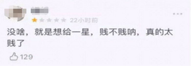 今日雜談 ｜吳京被罵、《流浪地球》遭質疑：中國人難道就不能拯救地球？ 娛樂 第12張