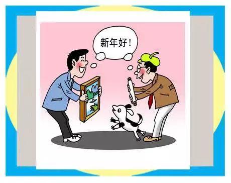 让"礼尚往来"回归本来