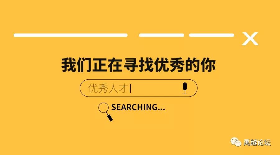 德清招聘_德清招聘老司机 德清同城便民信息 6.6 6.7(3)