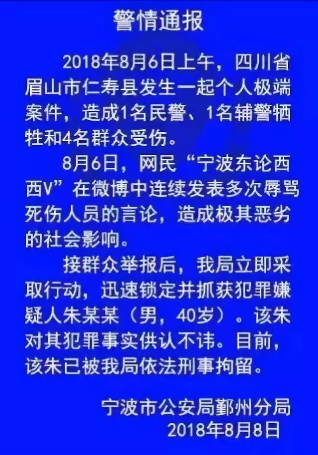 2019寻衅滋事罪最新标准！半岛体育(图3)