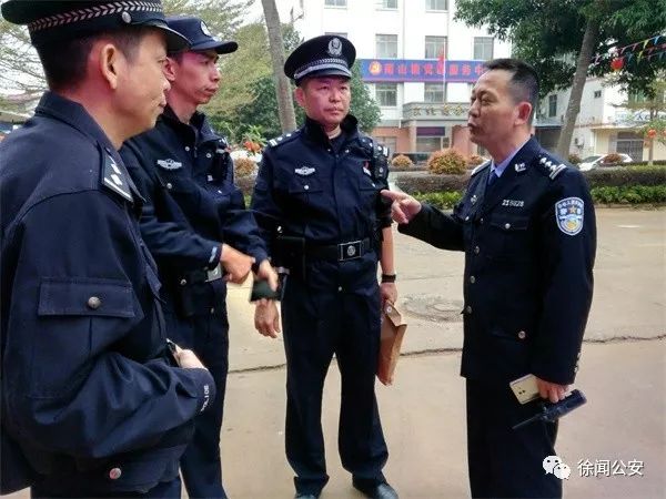 开年首件事:徐闻公安进行缉枪治爆大清查