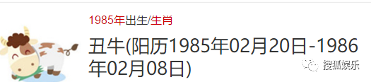 娛樂日報|翟天臨事件再升級；宋仲基宋慧喬被曝鬧掰；王晶帶嫩妹過夜？ 娛樂 第62張