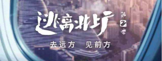 《高德春节交通报告出炉，快来看看哪些城市在春节唱了“空城计”》