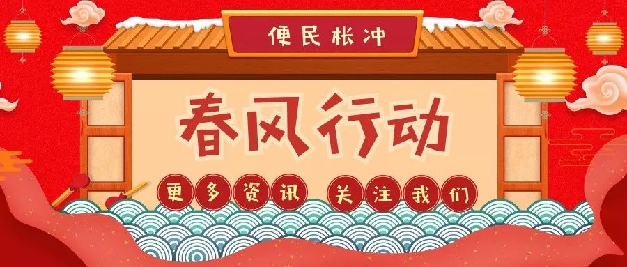 2019年招聘_2019年公司招聘海报模板下载图片素材 psd设计图 招聘海报招聘 多用途海报大全 编号 17582761(2)