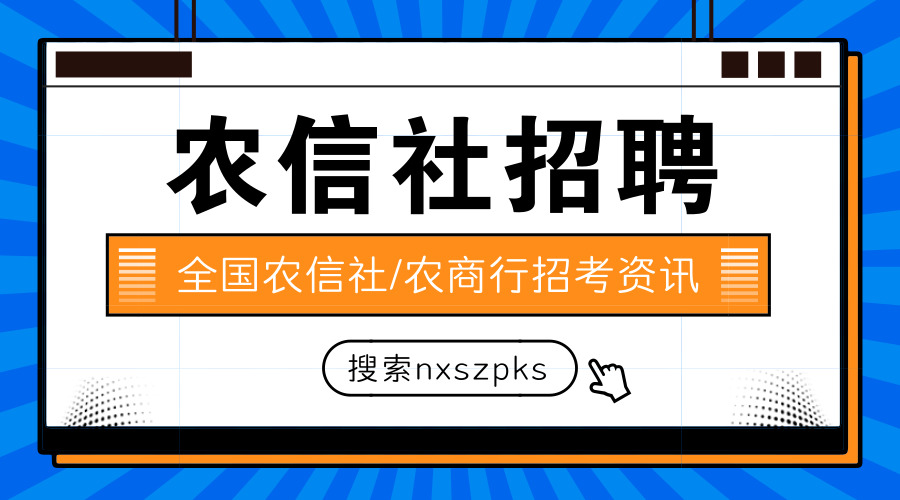 招聘性格测试_企业招聘用性格测试 求职者如何应对(5)