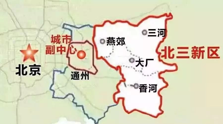 北京城市副中心规划加速落地 牵手"北三县"政策近在咫尺