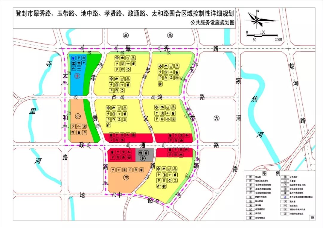 登封东区迎来大发展,将新建2所幼儿园,1个菜市场.