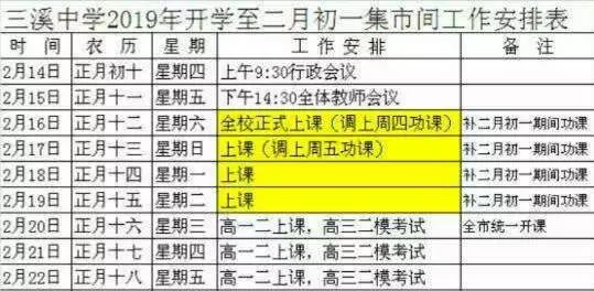 2020平阳萧江镇gdp_温州12个镇入选全国千强镇,你更支持谁(2)