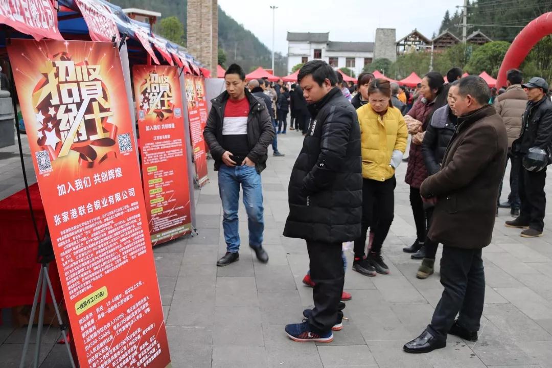 塘桥招聘_塘桥街道2019年 春风行动 专场招聘会 暨 家门口 就业服务推广活动(4)