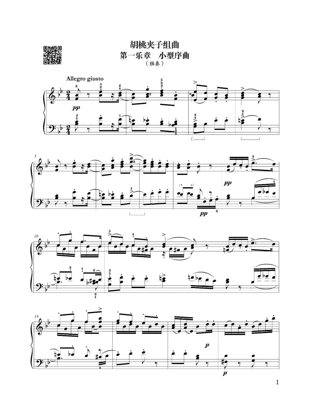 德彪西儿童园地组曲谱子曲_儿童简笔画(3)