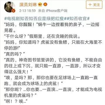 刘琳简谱_刘琳性感图片