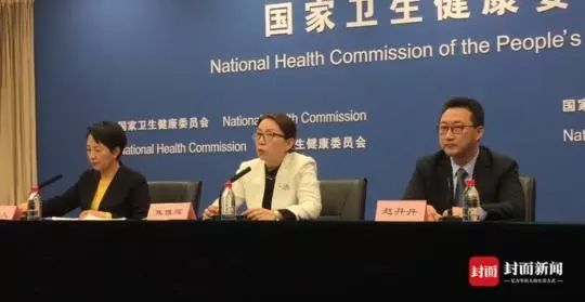 国家卫健委:罕见病目录将动态调整