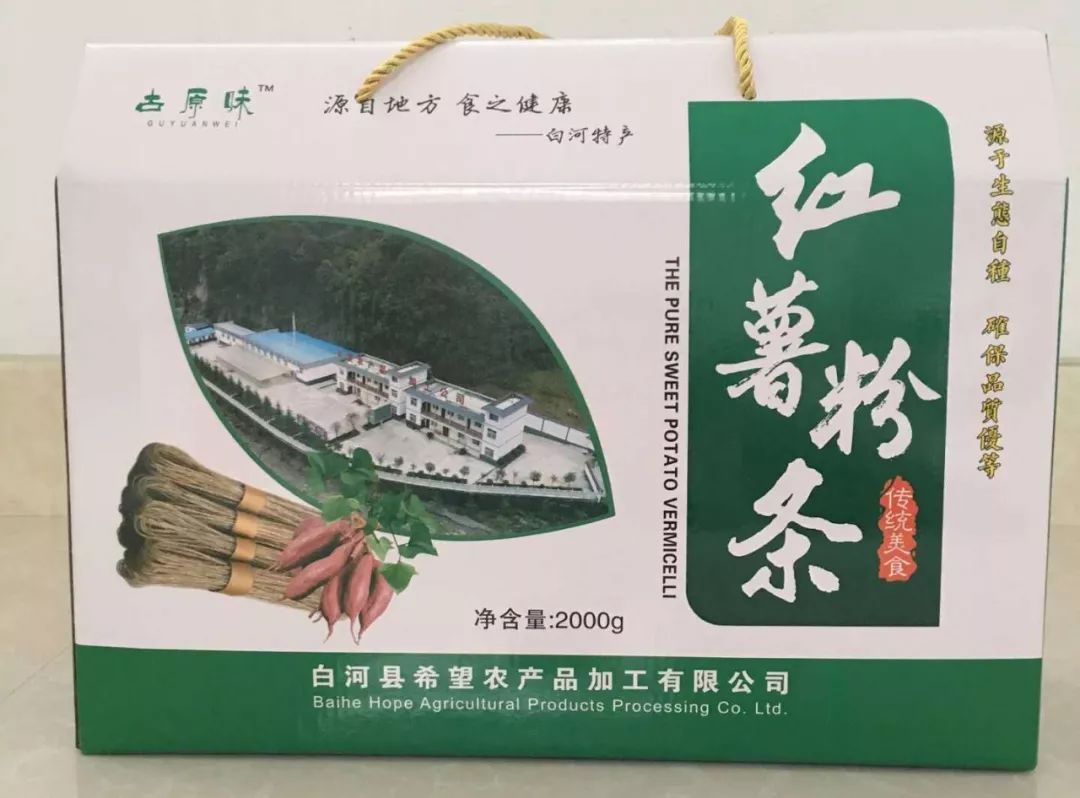 白河最受欢迎十大特产!看看哪些上榜?