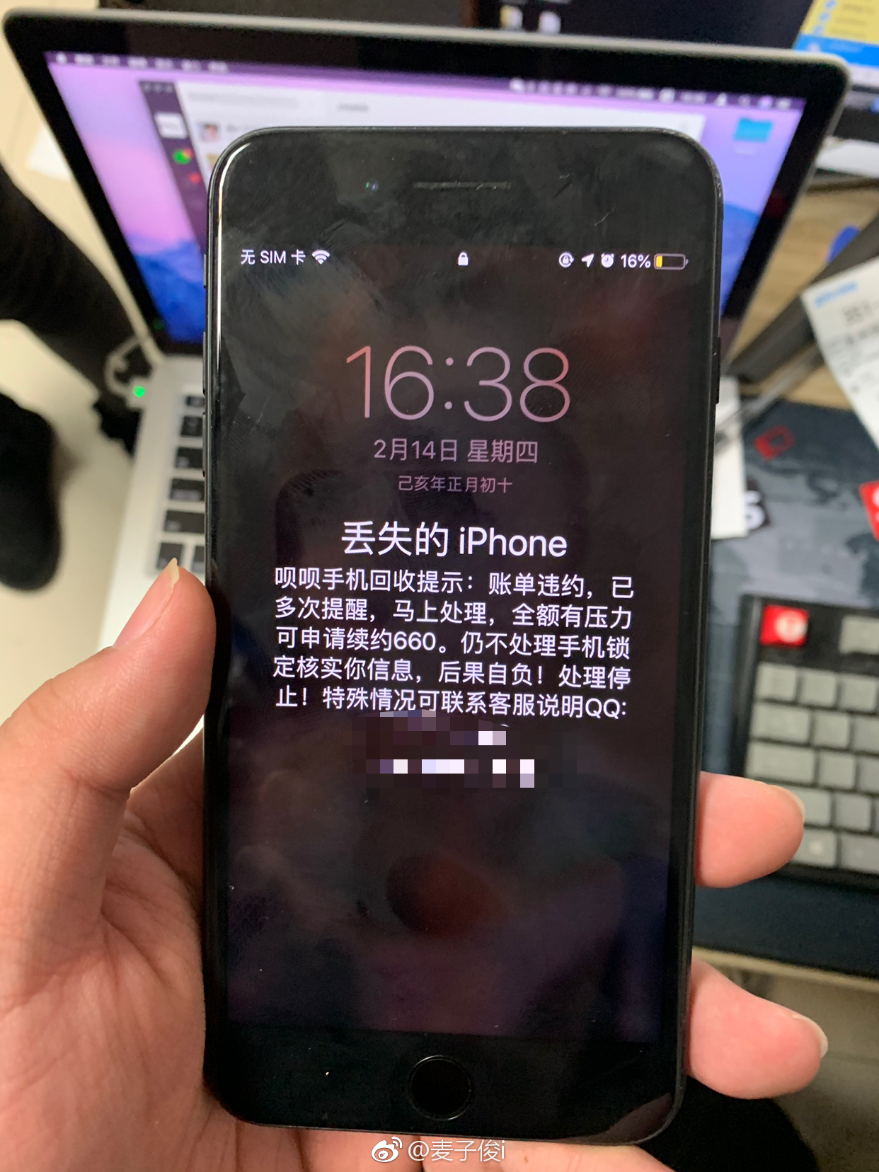 原创继卖肾之后,iphone又出了一种新买法!网友又长见识了