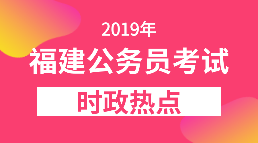 福建招聘信息_福建银行招聘信息 2018福建银行招聘 校园招聘招聘信息(4)