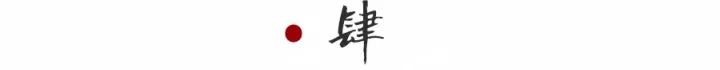 吳京投資《流浪地球》啟示：所有命運贈送的禮物，都暗中標著價格！ 娛樂 第8張