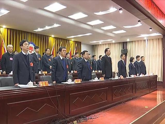 中国人民政治协商会议第十三届稷山县委员会第四次会议开幕