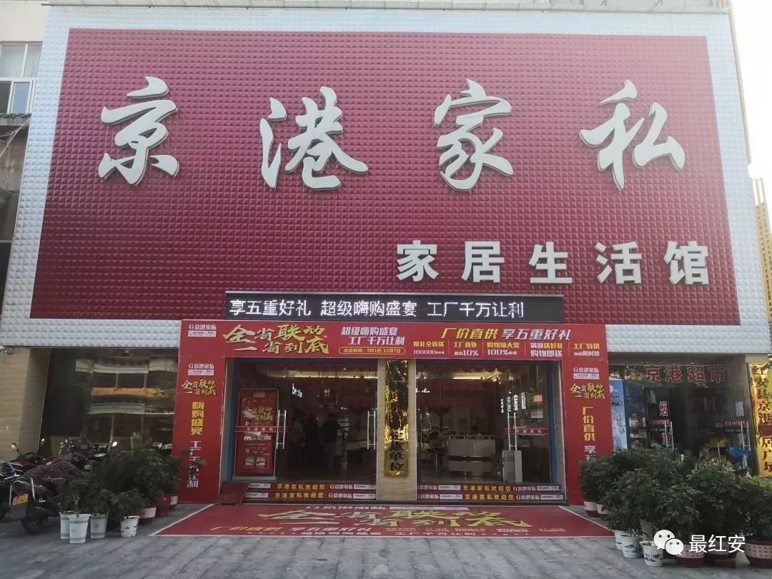 实木招聘_圣象地板招聘店面经理,销售员(3)