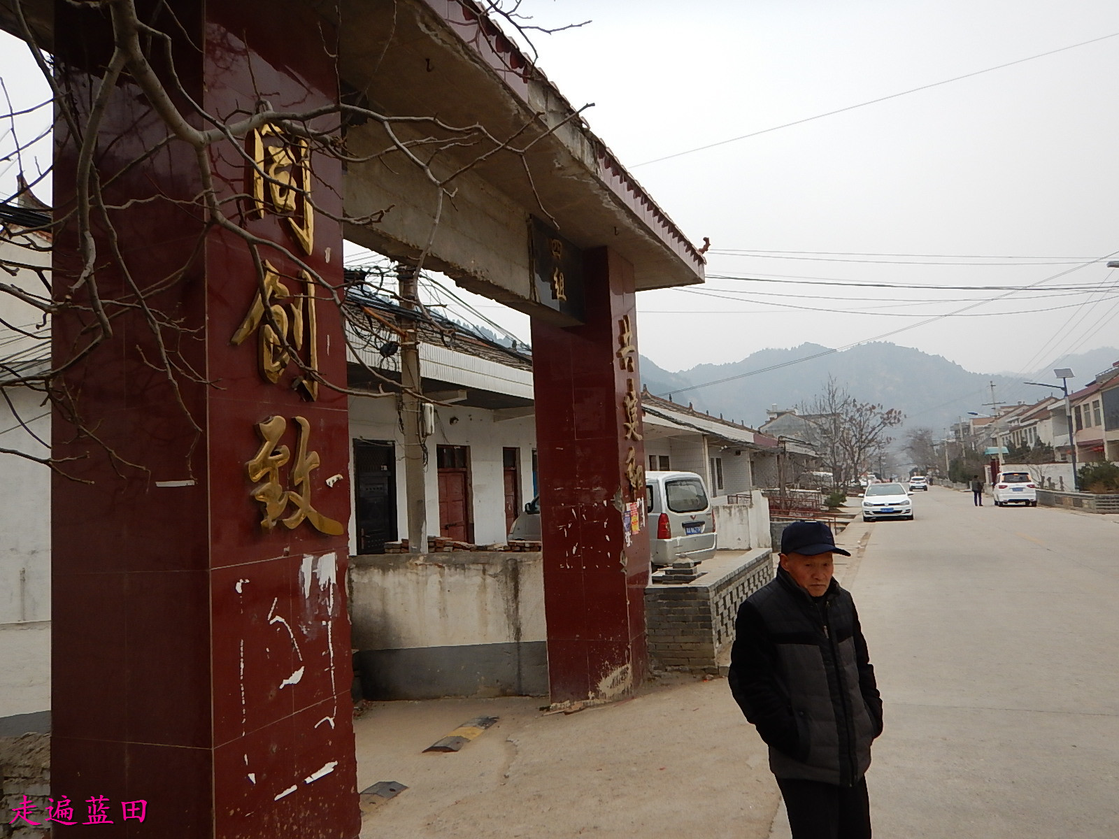 走遍蓝田2019辋川镇官上村穿越旅行1