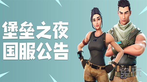 連吃雞之父都讚不絕口 Apex英雄強勢來襲！ 遊戲 第12張