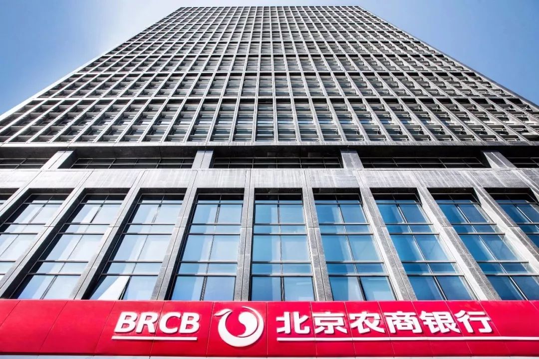 北京农商银行丨多项指标位居中国top40家 银行排行榜前列