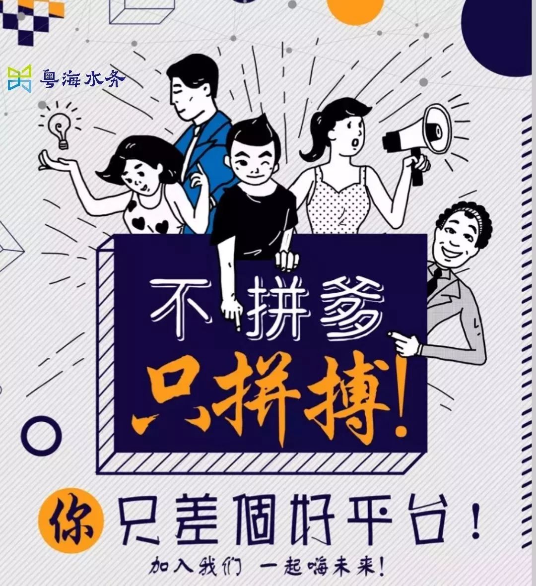 清溪招聘_民生 清溪 春风行动 线上招聘会将开展至本月底(3)