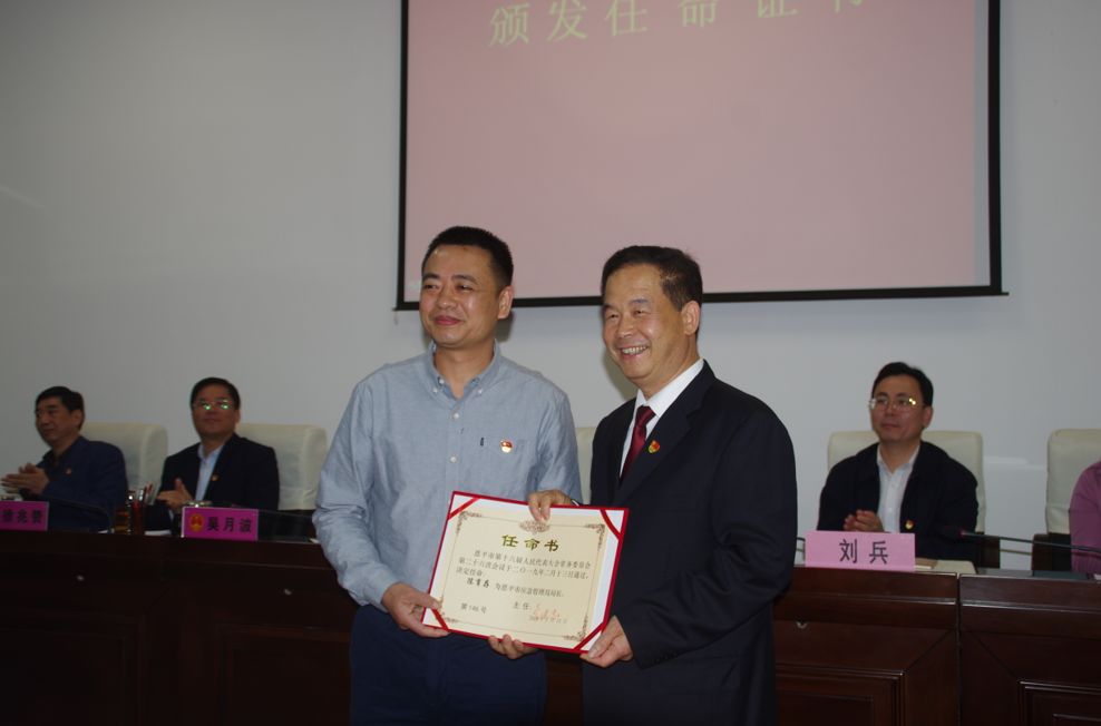 陈育存同志为恩平市应急管理局局长伍国勇同志为恩平市退役军人事务局