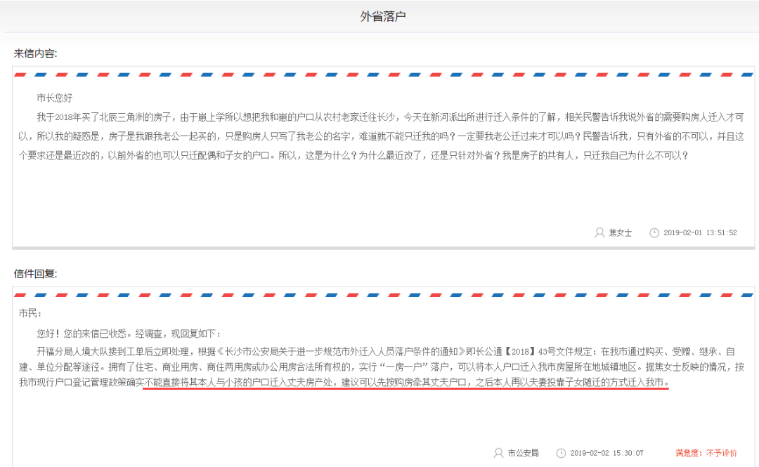 户籍登记人口怎么写_户籍所在地怎么填写(3)