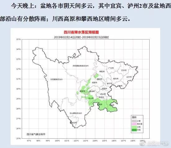 西昌市人口人口_西昌市地图