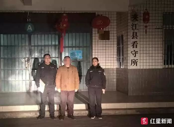 汪某成被警方依法采取刑事拘留强制措施,羁押在夹江县看守所内