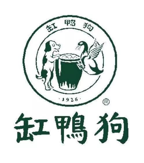 缸鸭狗是宁波有名的百年老店,以小吃闻名.