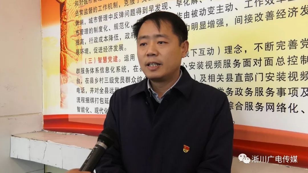 县委书记卢捍卫"开年第一课"引起全县基层干部热烈反响