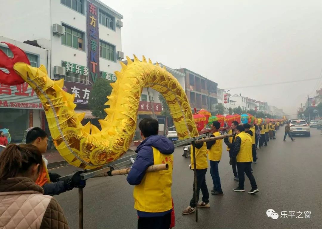 舞桥板龙灯闹新春