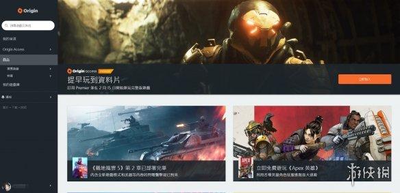 想玩《Apex英雄》不會裝？手把手教你對付「爛橘子」 遊戲 第6張