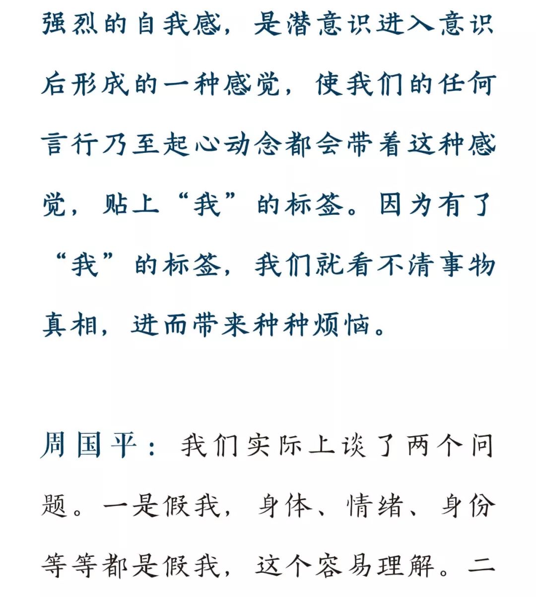 我不为自己活简谱_我怎能不为主活 和弦简谱(3)