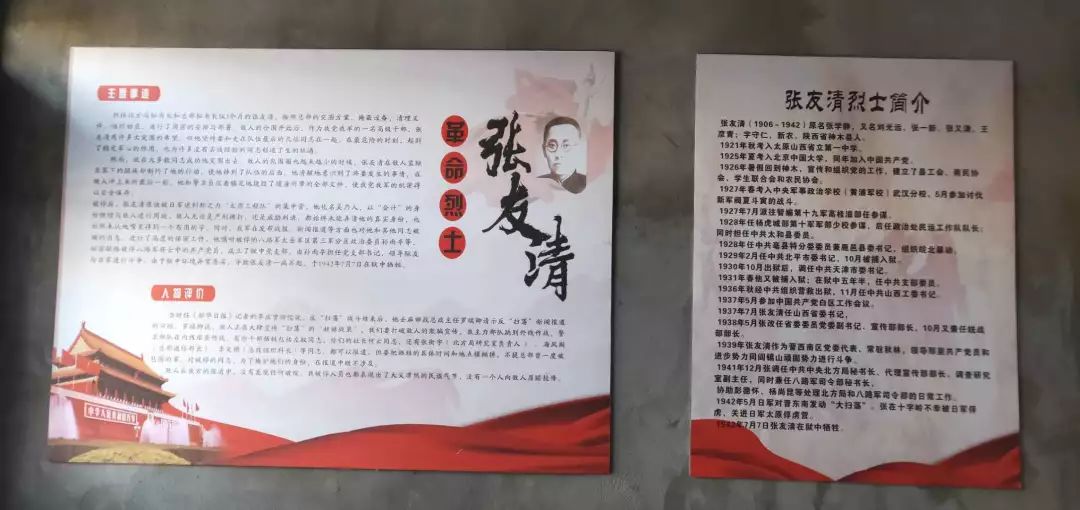 革命先烈张友清的相关介绍张家大院距今已有四百多年的历史.