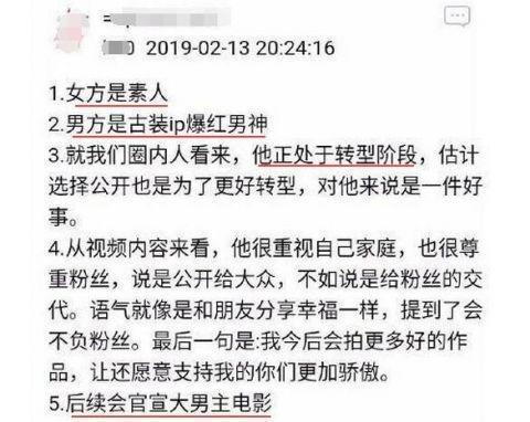 原創
            胡歌親自發文否認戀情傳言，3個字暴露自己的感情現狀 娛樂 第2張