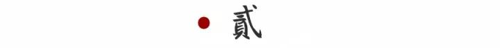 吳京投資《流浪地球》啟示：所有命運贈送的禮物，都暗中標著價格！ 娛樂 第6張