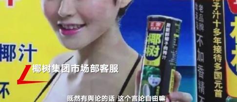 椰树椰汁用大量美女做广告被质疑低俗不过网友说椰汁是真的好喝