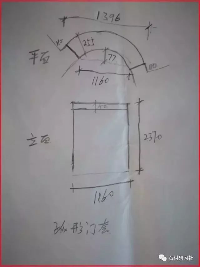 三,电脑cad出基础图纸:下面图纸是平面基础图纸,白色填充的是门套的