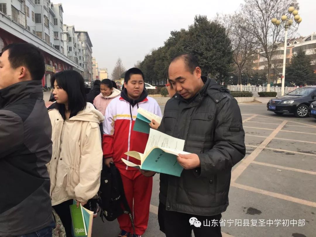 教师义教进社区家校共建助成长宁阳县复圣中学初中部开展教师义教进