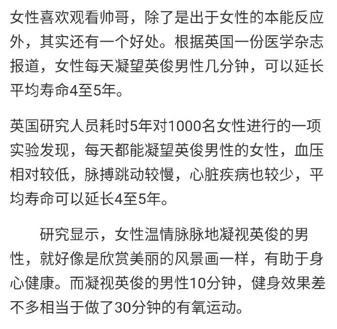 日本關東六大黑幫聯合發文，要求下屬成員在東京奧運之前不要犯槍擊案 搞笑 第4張