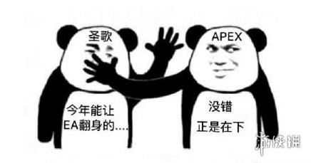 想玩《Apex英雄》不會裝？手把手教你對付「爛橘子」 遊戲 第1張