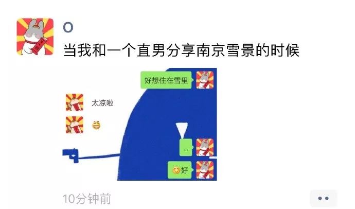 日本關東六大黑幫聯合發文，要求下屬成員在東京奧運之前不要犯槍擊案 搞笑 第14張