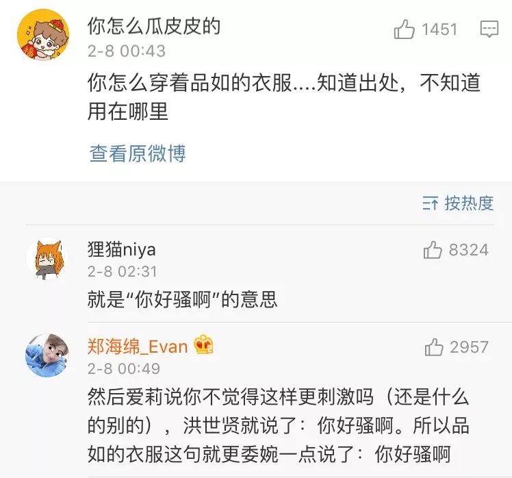 画饼是什么意思