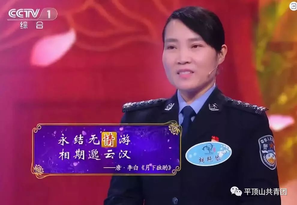 花什么警成语_草什么花什么成语(2)